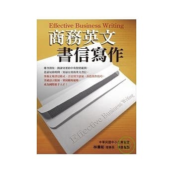 商务英文书信写作 pdf epub mobi 电子书 下载