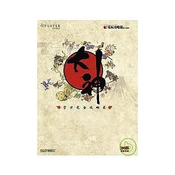 大神 pdf epub mobi 电子书 下载