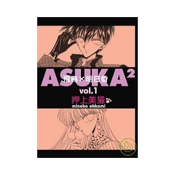 ASUKA 1 pdf epub mobi 电子书 下载