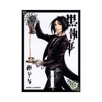 黑执事 I pdf epub mobi 电子书 下载