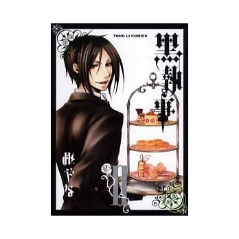 黑执事 II pdf epub mobi 电子书 下载