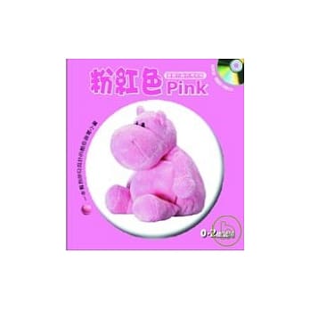 宝宝的颜色博物馆–粉红色 pdf epub mobi 电子书 下载