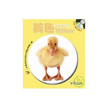 宝宝的颜色博物馆-黄色 pdf epub mobi 电子书 下载