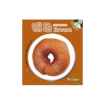 宝宝的颜色博物馆–褐色 pdf epub mobi 电子书 下载