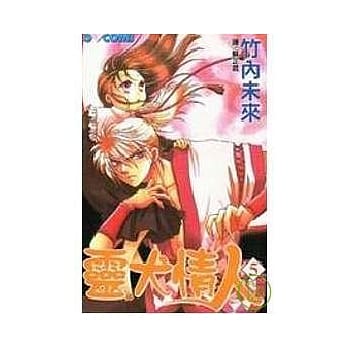 灵犬情人 5 pdf epub mobi 电子书 下载