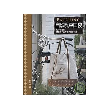 自然风束口袋 pdf epub mobi 电子书 下载