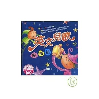 英文儿歌点播站(附CD) pdf epub mobi 电子书 下载