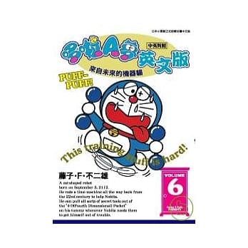 哆啦A梦英文版6 pdf epub mobi 电子书 下载