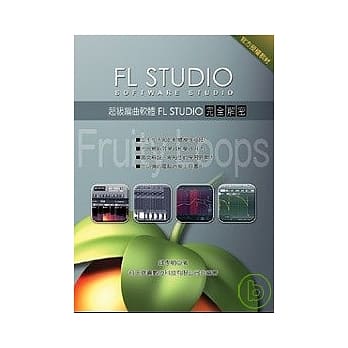 超级编曲软体FL Studio完全解密(POD) pdf epub mobi 电子书 下载
