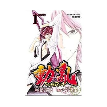 动乱 DOHRAN 1 pdf epub mobi 电子书 下载