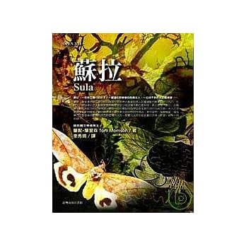 苏拉 pdf epub mobi 电子书 下载