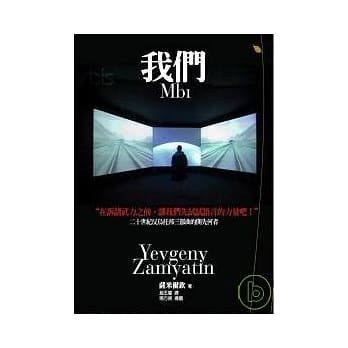 我们 pdf epub mobi 电子书 下载