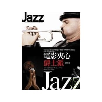 电影夹心爵士派 pdf epub mobi 电子书 下载