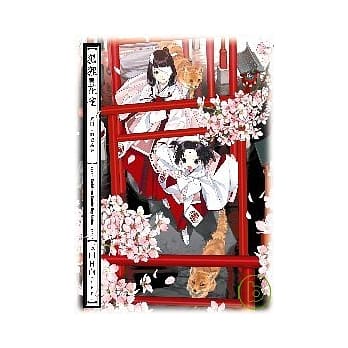 狐狸与花雀 武田日向短篇集 全 pdf epub mobi 电子书 下载