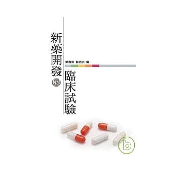 新药开发与临床试验(POD) pdf epub mobi 电子书 下载