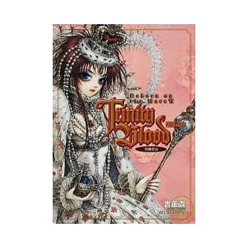 圣魔之血ROM（6）荆棘宝冠 pdf epub mobi 电子书 下载