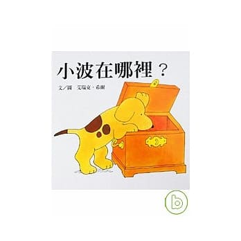 小波在哪里 pdf epub mobi 电子书 下载