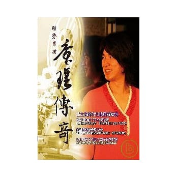 查理传奇：弱势男孩 pdf epub mobi 电子书 下载
