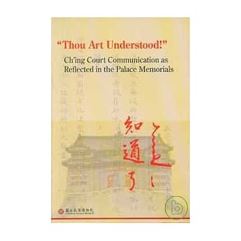 知道了(英文) pdf epub mobi 电子书 下载