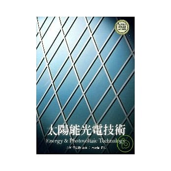 太阳能光电技术 pdf epub mobi 电子书 下载