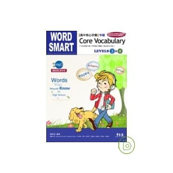 高中核心字汇(中级) Core Vocabulary：LEVELS 3 & 4 (附1MP3) pdf epub mobi 电子书 下载