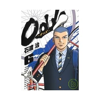 ODDS-飙风竞轮 6 pdf epub mobi 电子书 下载