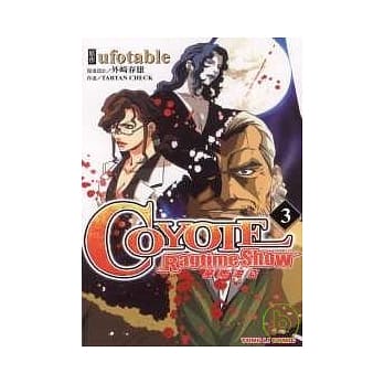 COYOTE Ragtime Show 星际海盗(3) pdf epub mobi 电子书 下载