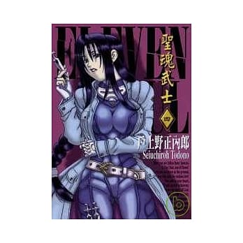 圣魂武士(4) pdf epub mobi 电子书 下载