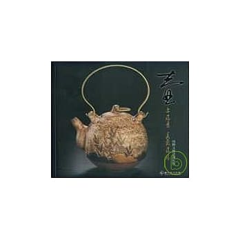 壶上风景 美丽风情-周妙文陶壶创作集 pdf epub mobi 电子书 下载