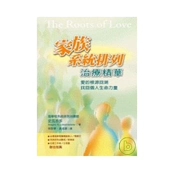 家族系统排列治疗精华－爱的根源回溯找回个人生命力量 pdf epub mobi 电子书 下载
