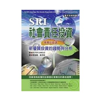 SRI社会责任投资 pdf epub mobi 电子书 下载