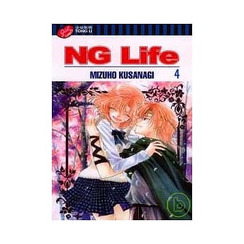 NG Life 4 pdf epub mobi 电子书 下载