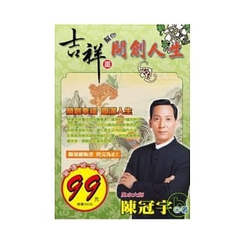 吉祥画帮你开创人生 pdf epub mobi 电子书 下载