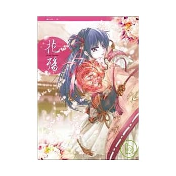 花殇 pdf epub mobi 电子书 下载