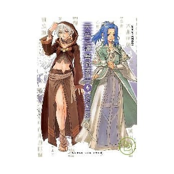 天空之钟 响彻惑星4 pdf epub mobi 电子书 下载