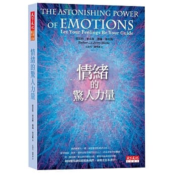 情绪的惊人力量 pdf epub mobi 电子书 下载