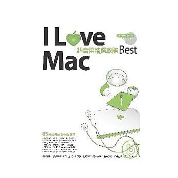 I Love Mac 超实用精选软体Best pdf epub mobi 电子书 下载