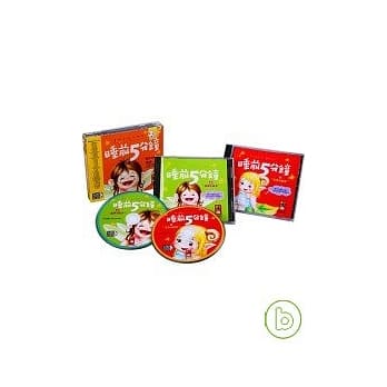 睡前五分钟第2辑(2CD) 温馨+生肖小故事 pdf epub mobi 电子书 下载