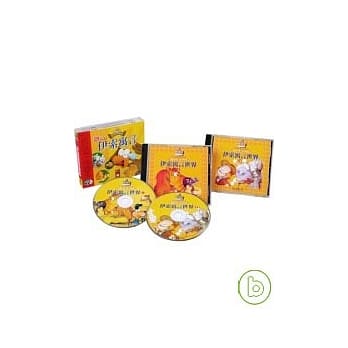 伊索寓言故事(2CD) pdf epub mobi 电子书 下载