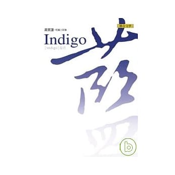Indigo蓝 pdf epub mobi 电子书 下载