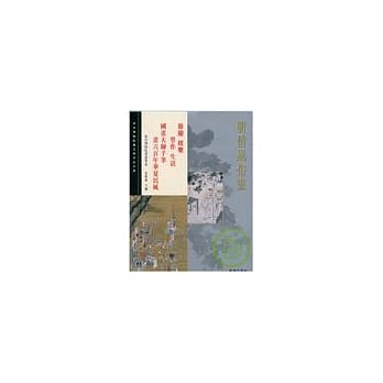 明清风俗画 pdf epub mobi 电子书 下载