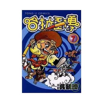 哈拉歪传 7 pdf epub mobi 电子书 下载