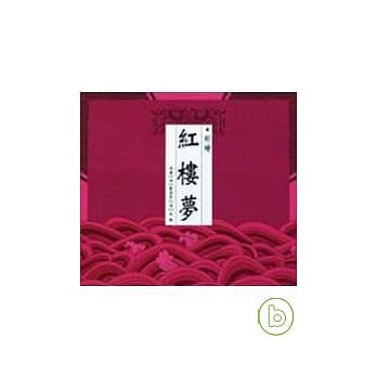 彩绘红楼梦 pdf epub mobi 电子书 下载