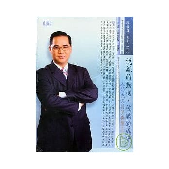 说谎的动机，被骗的感觉(无书，2CD) pdf epub mobi 电子书 下载