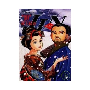 仁者侠医 10 pdf epub mobi 电子书 下载