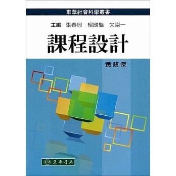 课程设计 pdf epub mobi 电子书 下载