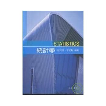 统计学 附光碟1片 pdf epub mobi 电子书 下载