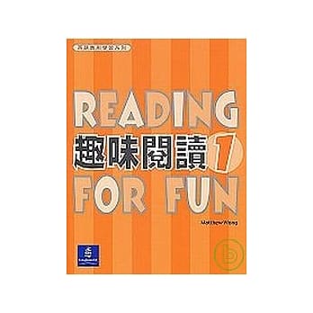Reading For Fun 趣味阅读 1 pdf epub mobi 电子书 下载