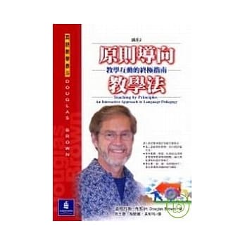 原则导向教学法-教学互动的终极指南(Teaching by Principle) pdf epub mobi 电子书 下载