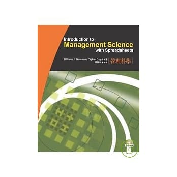 管理科学 导读版 pdf epub mobi 电子书 下载